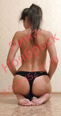 Рина Cash, Ноябрьск