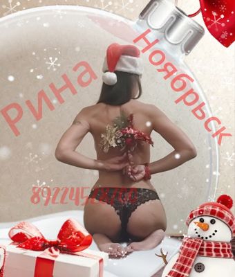 инди Рина Cash — фото и отзывы