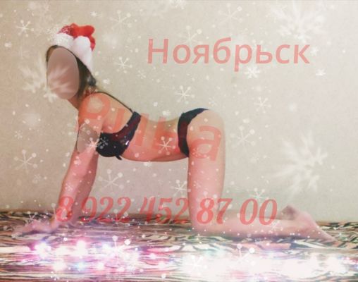 фото Рина Cash (Ноябрьск)