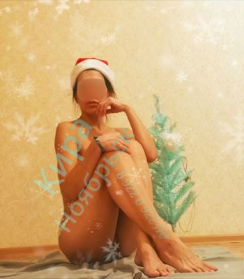 фото Кира БЕЗ ПРЕДОПЛАТЫ  (инди)