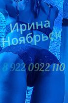 Проститутка Ирина без предоплаты(36лет,Ноябрьск)